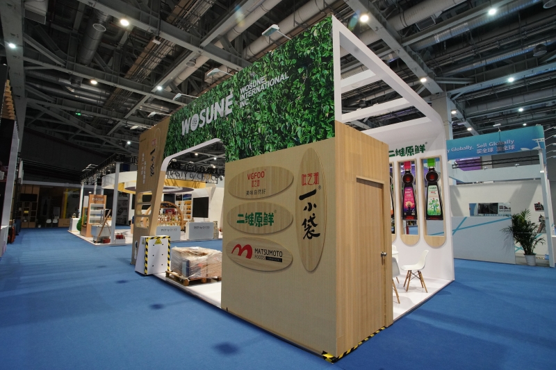 第五屆進口博覽會現(xiàn)場照片